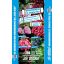 Blumenerde Good-Green Rhododendron und Cranberry 20 l