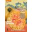Tomate Bio German Gold Pure Seed ca. 20 Samen